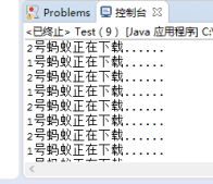 Java多線程實現的兩種方式