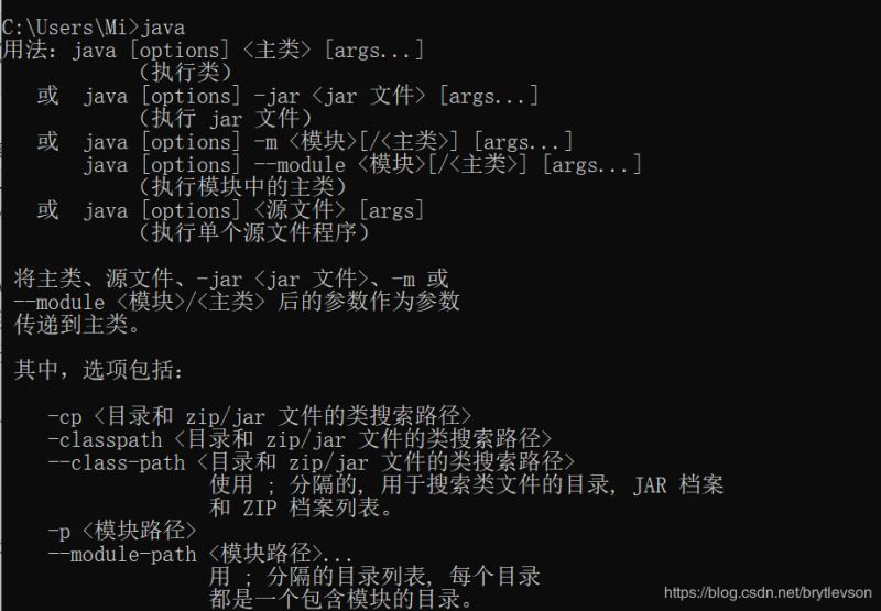 IntelliJ IDEA配置java環(huán)境及解決IDEA不能直接運行單個JAVA文件的問題