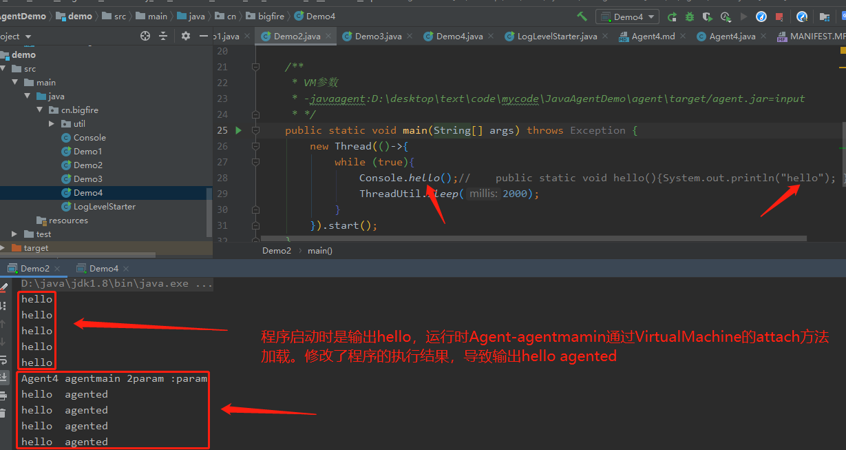 JDK1.6“新“特性Instrumentation之JavaAgent(推薦)