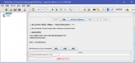 Jmeter連接Mysql數據庫實現過程詳解