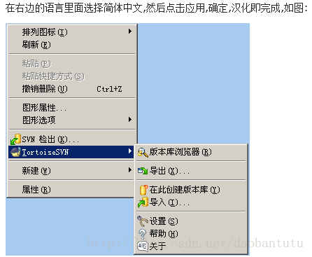 搭建SVN服務器詳細教程(圖文)