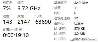 Win10 藏著不給人看的卓越性能模式到底對(duì)電腦有什么影響？
