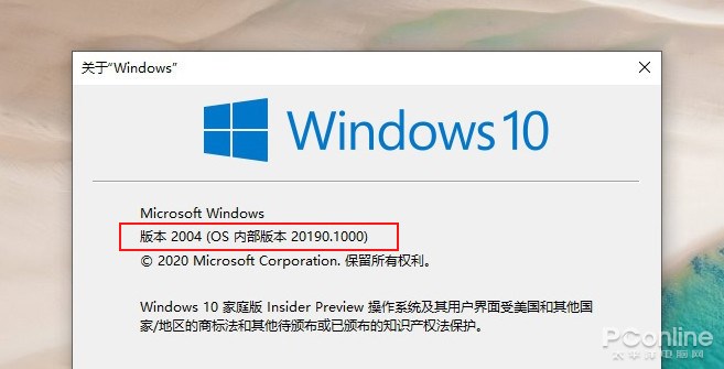 Win10 新功能搶先用！提前打開 Win10 隱藏的新功能