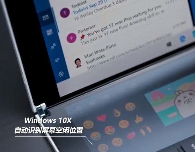 Win10 新功能搶先用！提前打開 Win10 隱藏的新功能