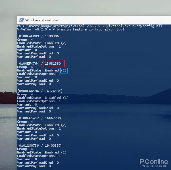 Win10 新功能搶先用！提前打開 Win10 隱藏的新功能