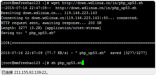 SCP遠程VPS快速搬家和WDCP升級php5.3安裝memcached和eaccelerator教程