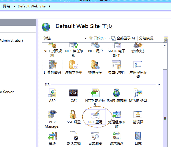 IIS7 IIS8 http自動跳轉到HTTPS（80端口跳轉443端口）