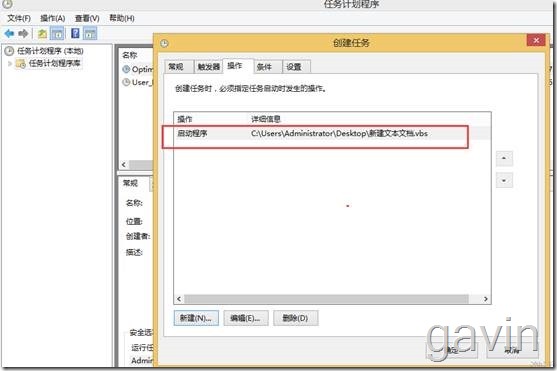 Vbs備份指定文件到指定目錄并且以日期重命名的實現(xiàn)代碼