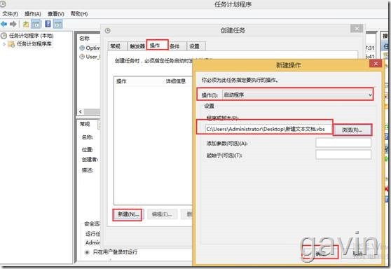 Vbs備份指定文件到指定目錄并且以日期重命名的實現(xiàn)代碼