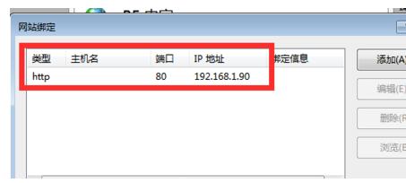 設置好的iis服務器怎么打開網頁(圖文詳解)