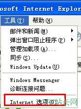 網(wǎng)站http服務(wù)器內(nèi)部500錯誤的解決方法 [圖文]