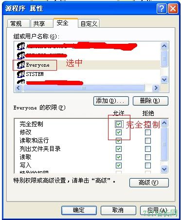 網(wǎng)站http服務(wù)器內(nèi)部500錯誤的解決方法 [圖文]