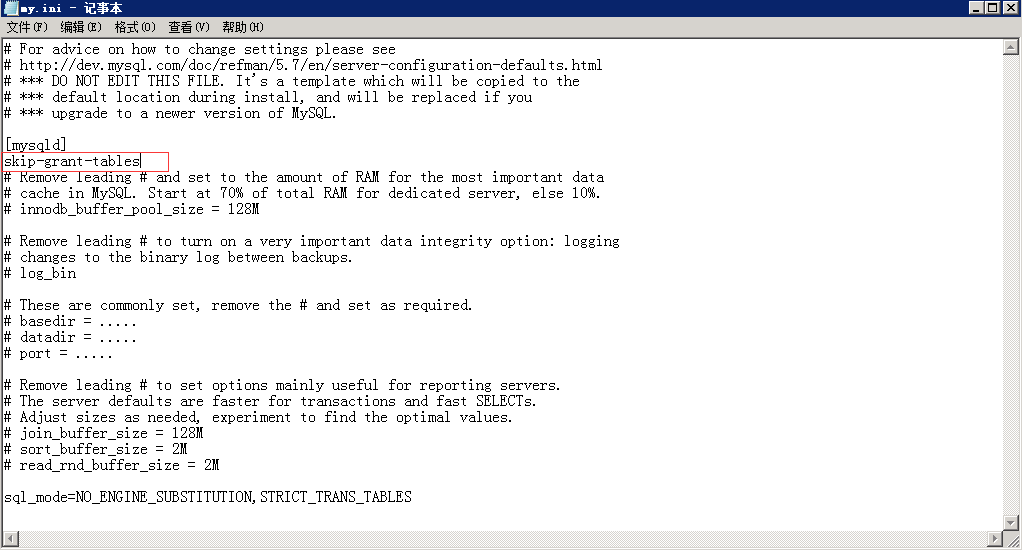 mysql5.7.17在win2008R2的64位系統安裝與配置實例