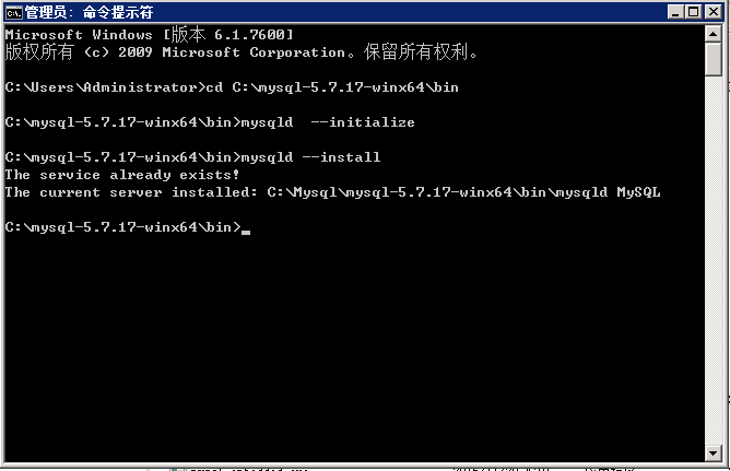 mysql5.7.17在win2008R2的64位系統安裝與配置實例