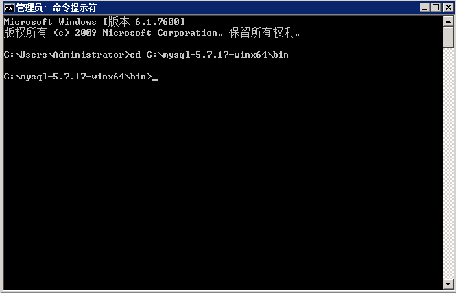 mysql5.7.17在win2008R2的64位系統安裝與配置實例