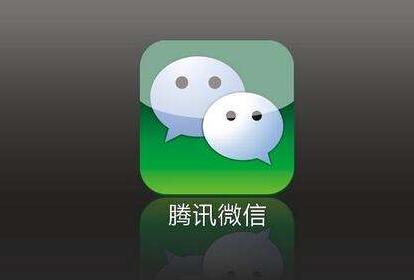 個人運營的微信公眾號怎么賺錢 微信公眾號如何盈利