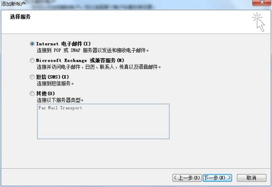 使用HMAILSERVER搭建郵件服務(wù)器圖文教程