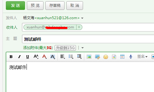 使用HMAILSERVER搭建郵件服務(wù)器圖文教程