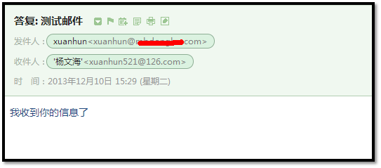 使用HMAILSERVER搭建郵件服務(wù)器圖文教程