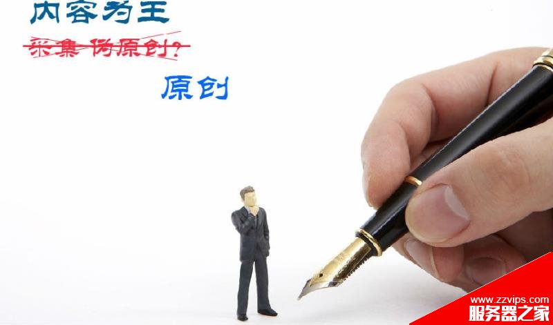 搜索引擎是如何判別垃圾內容？打造符合搜索引擎標準的優質內容的技巧