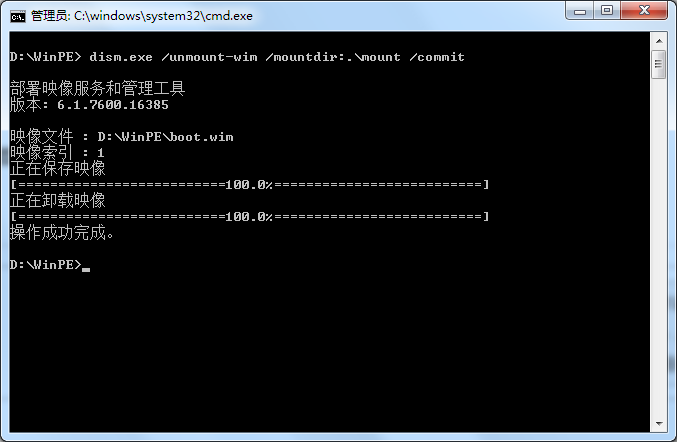 圖文詳解WinPE下安裝Python
