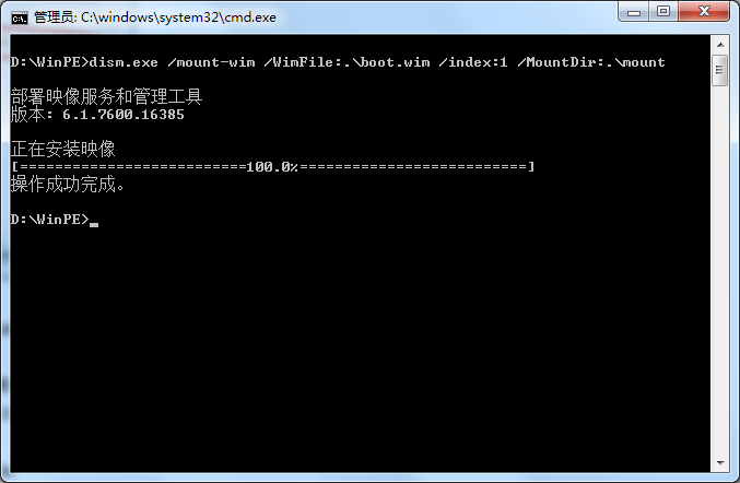 圖文詳解WinPE下安裝Python