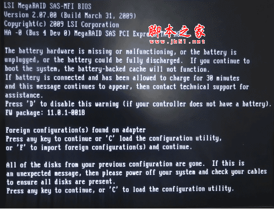IBM服務器 RAID5 陣列卡配置教程