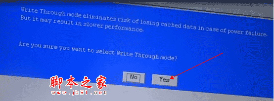 IBM服務器 RAID5 陣列卡配置教程