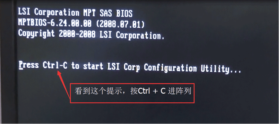 華為RAID 1陣列卡設置教程圖文詳解
