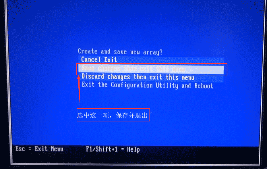 華為RAID 1陣列卡設置教程圖文詳解