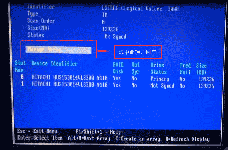 華為RAID 1陣列卡設置教程圖文詳解