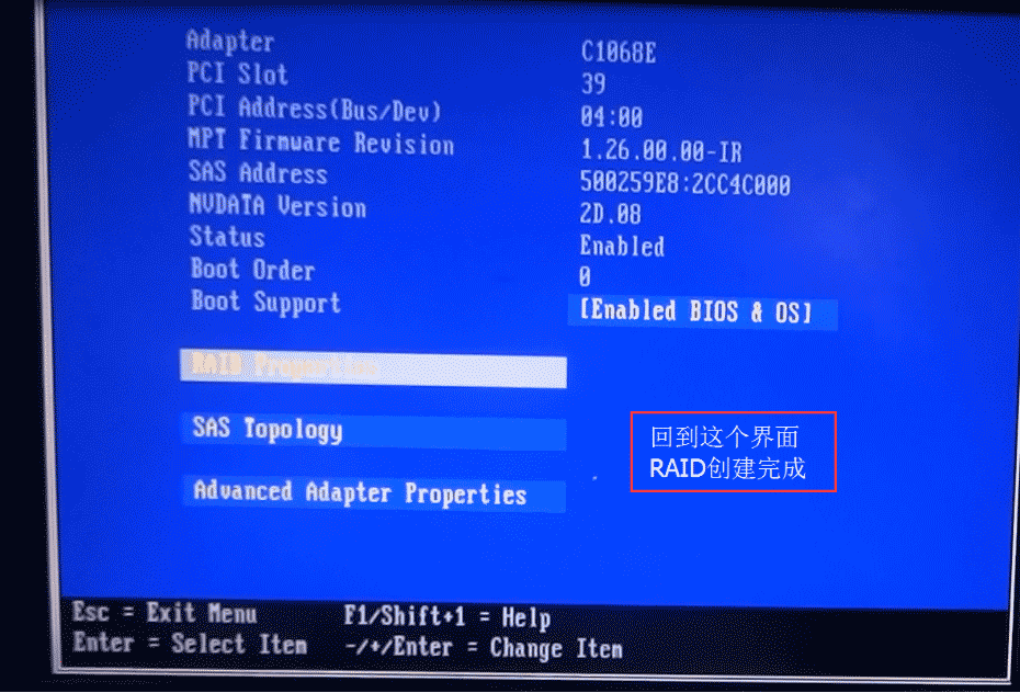 華為RAID 1陣列卡設置教程圖文詳解