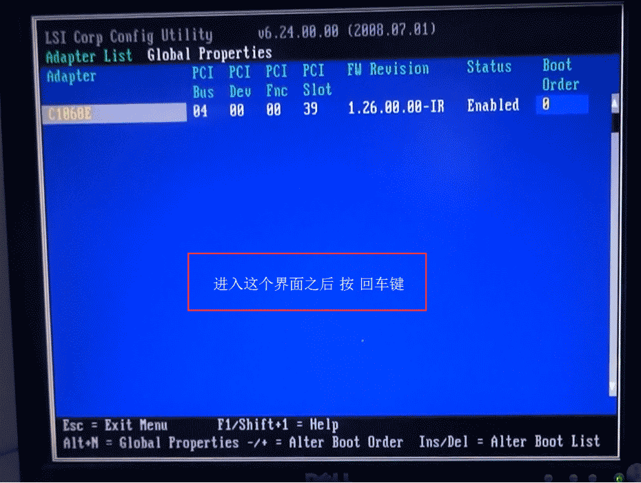 華為RAID 1陣列卡設置教程圖文詳解