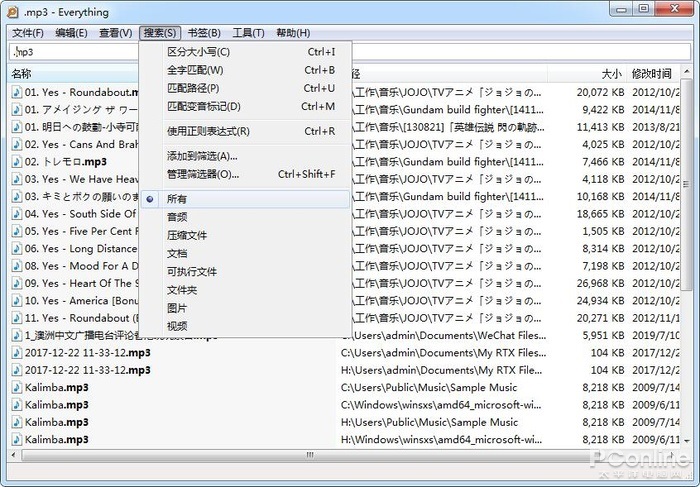 Win10 搜索太雞肋，推薦兩款真正的搜索利器