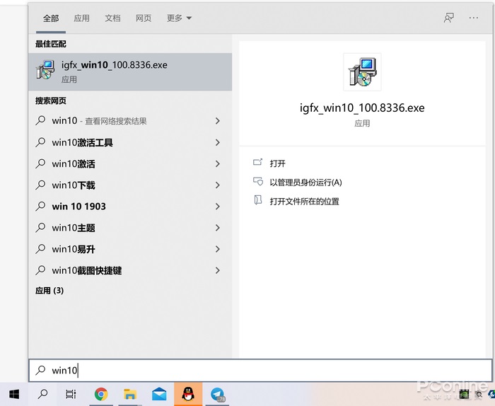 Win10 搜索太雞肋，推薦兩款真正的搜索利器