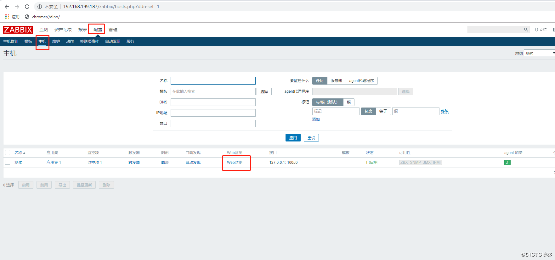 Zabbix WEB監測實現過程圖解