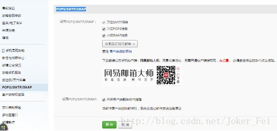 java+jsp+struts2實現發送郵件功能