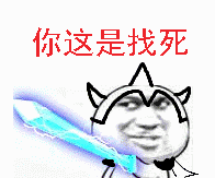 2020qq群聊搞笑表情圖片 拿圖聊天開不開心呀
