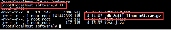 Linux centos7環境下jdk安裝教程