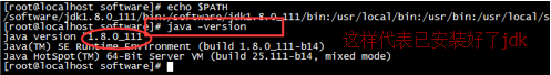 Linux centos7環境下jdk安裝教程