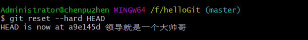 詳解git reset 加不加 --hard的區(qū)別