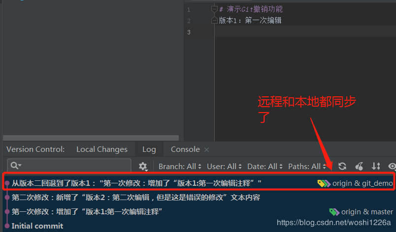 詳解IDEA git分支回退指定的歷史版本