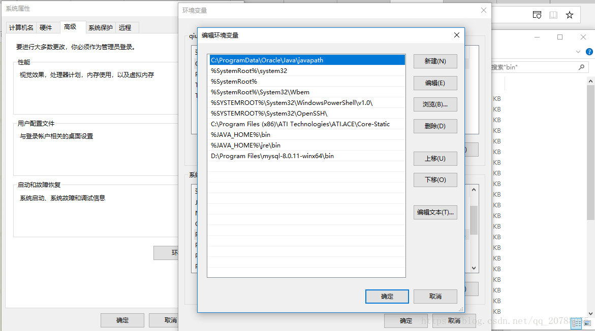 mysql8.0.11 winx64安裝配置方法圖文教程(win10)