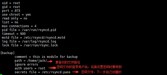 rsync 常見(jiàn)錯(cuò)誤與解決方法整理