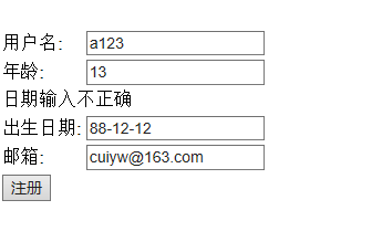 Struts2之Validator驗證框架的詳細介紹