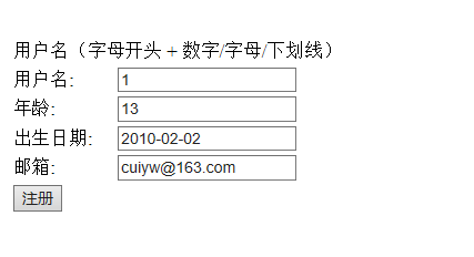 Struts2之Validator驗證框架的詳細介紹