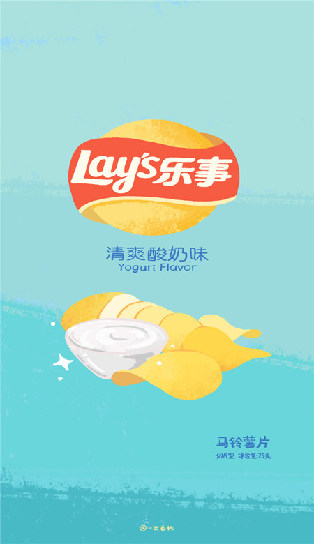樂事薯片口味個性空間皮膚合集 努力在一定程度上可以扭轉運氣