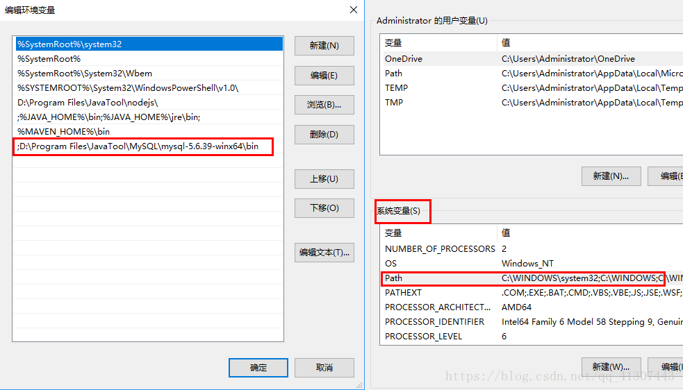 如何安裝MySQL Community Server 5.6.39