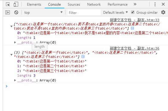 正則表達(dá)式替換table表格中的樣式與空標(biāo)記(保留rowspan與colspan)