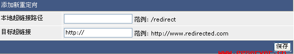Linux虛擬主機管理系統directadmin使用中文教程